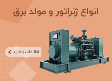 مشخصات، قیمت و خرید دستگاه ماینر M21 28Th | ایران ماین