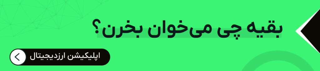 سرانجام تون کوین بعد از دستگیری پاول دوروف چه میشود؟
