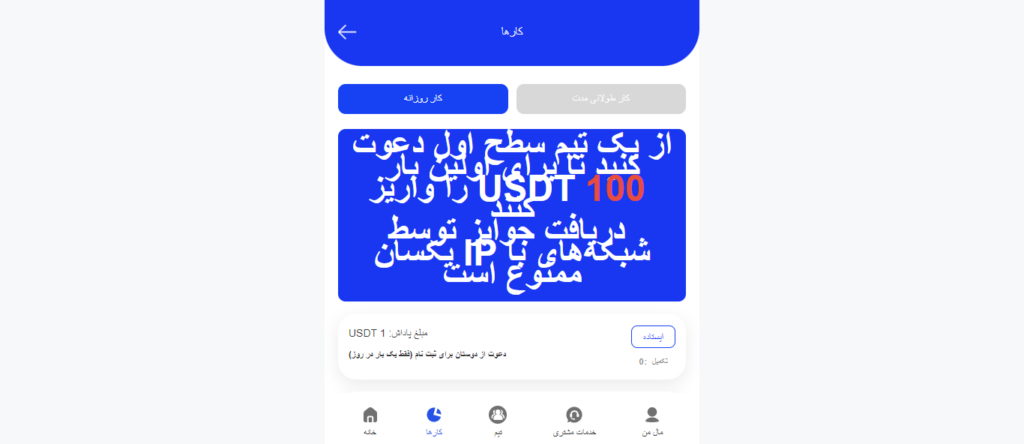 هشدار کلاهبرداری: طرح هرمی فلاکس کارت در کمین سرمایهگذاران