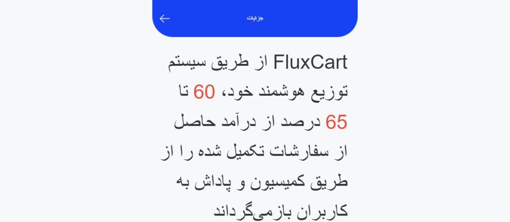 هشدار کلاهبرداری: طرح هرمی فلاکس کارت در کمین سرمایهگذاران