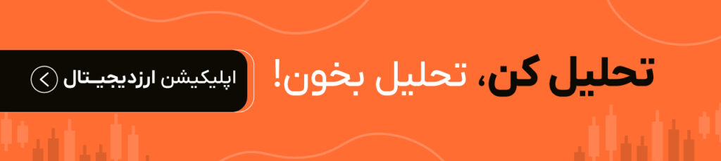 هشدار کلاهبرداری: طرح هرمی فلاکس کارت در کمین سرمایهگذاران
