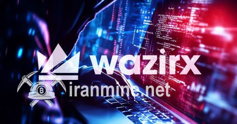 دستگیری مظنون اصلی در سرقت صرافی رمز ارز وزیراکس | ایران ماین