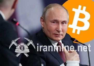 ولادیمیر پوتین: هیچ کشوری نمی‌تواند جلوی استفاده از بیت کوین را بگیرد | ایران ماین