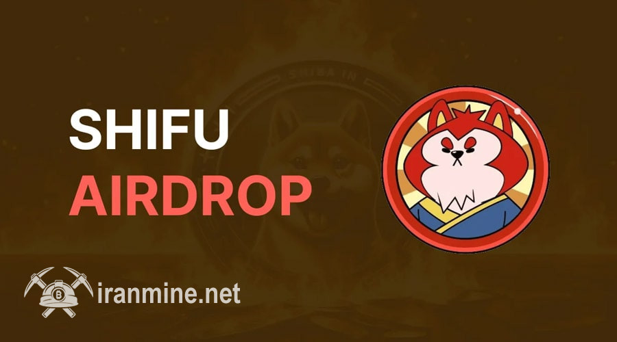 جزییات ایردراپ نشان SHIFU شیبا منتشر شد! شرایط و نحوه دریافت نشان‌های رایگان | ایران ماین