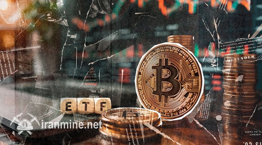 بازار ETFهای کریپتو در بحران؛ دو صندوق بیت‌کوین و اتریوم تعطیل می‌شود! | ایران ماین