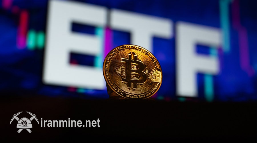 بحران سرمایه در بازار ETFها؛ ۵۵ هزار بیت‌کوین از صندوق‌های بورسی خارج شد! | ایران ماین