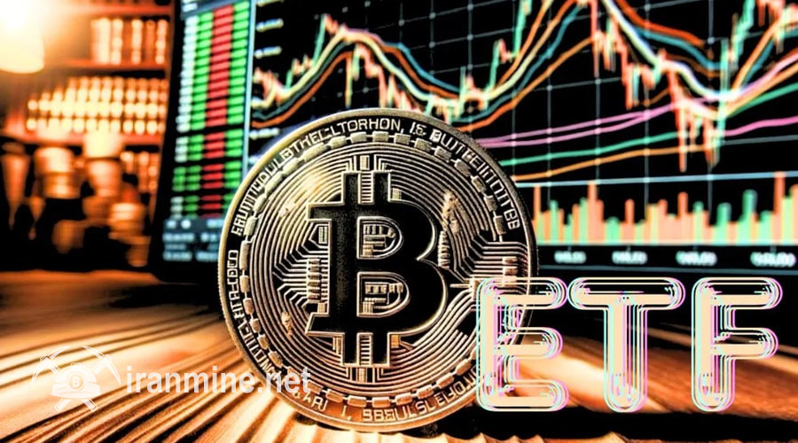 رکود ۶ هفته‌ای شکست؛ ورود ۳۰۰ میلیون دلار به ETFهای بیت‌کوین در یک روز! | ایران ماین