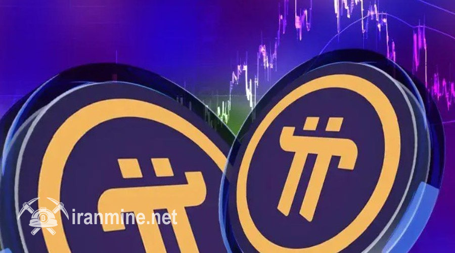 پای نتورک در سراشیبی سقوط! چه چیزی باعث افت ناگهانی نرخ PI شد؟ | ایران ماین