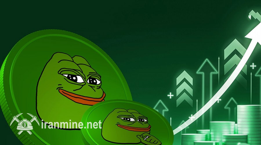 نرخ پپه به زودی ۴۰ برابر می‌شود؟ پیش‌بینی جنجالی تحلیلگران بازار راجع به PEPE | ایران ماین