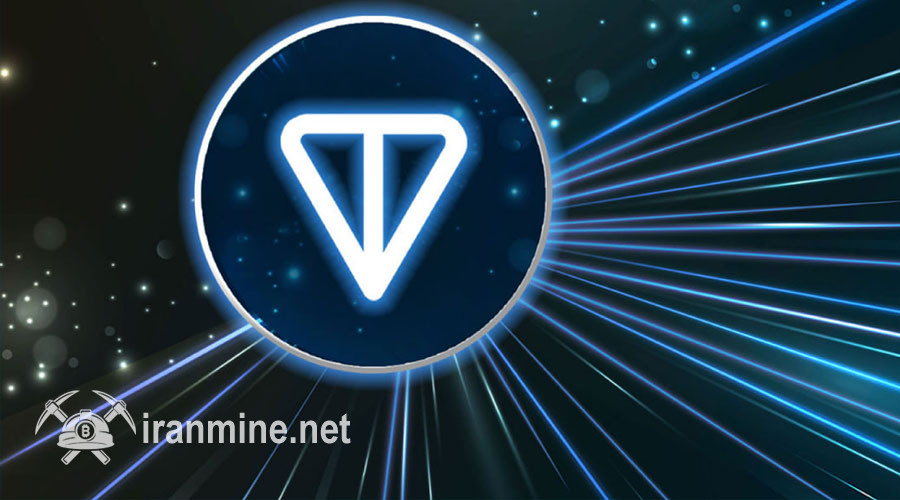 سرمایه‌گذاری ۴۰۰ میلیون دلاری روی تون کوین؛ TON در مسیر توسعه؟ | ایران ماین