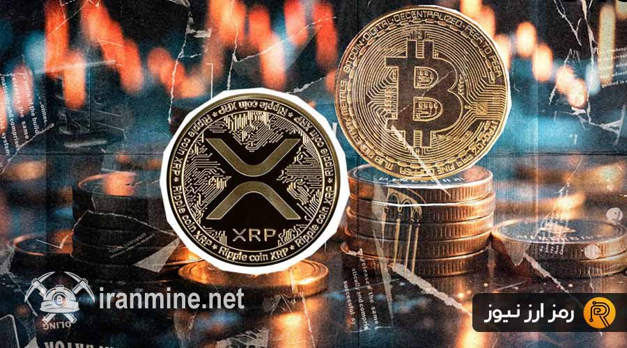 تحلیل نرخ XRP و بیت کوین برای ماه بعد: آیا دوباره بازار غافلگیر می‌شود؟ | ایران ماین