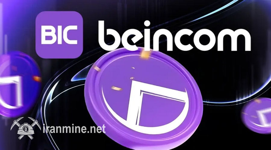 جزئیات ایردراپ Beincom فاش شد؛ ۳۰۰ میلیون نشان BIC در راه است! | ایران ماین
