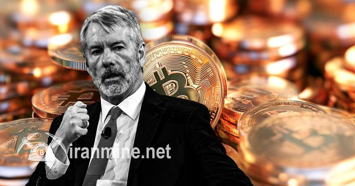 مایکل سیلور: نرخ بازار بیت کوین به ۵۰۰ تریلیون دلار خواهد رسید | ایران ماین