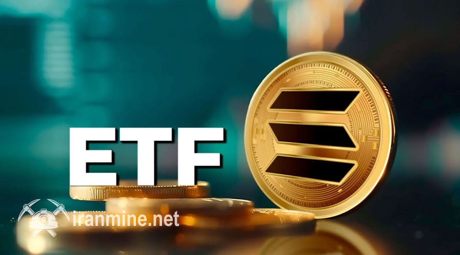 بازار ETFها تحت سلطه بیت کوین؛ رکود در خرید و فروش سولانا شدت گرفت! | ایران ماین
