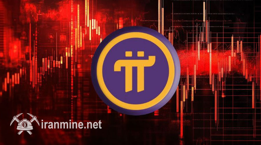 جامعه پای نتورک علیه تیم توسعه‌دهنده؛ آیا نرخ PI به صفر می‌رسد؟ | ایران ماین