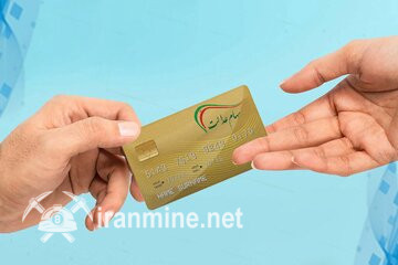 تکلیف سود سهام عدالت متوفیان روشن شد | ایران ماین