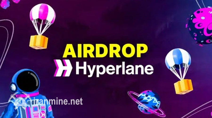 آغاز ایردراپ بزرگ Hyperlane؛ تخصیص ۷.۵ درصد از کل نشان‌ها به کاربران! | ایران ماین