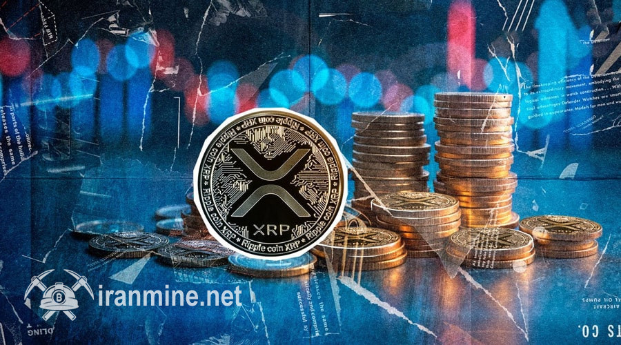 موج جدید افزایش ریپل در راه است؟ بررسی سناریوهای هیجان‌انگیز تحلیلگران برای XRP | ایران ماین