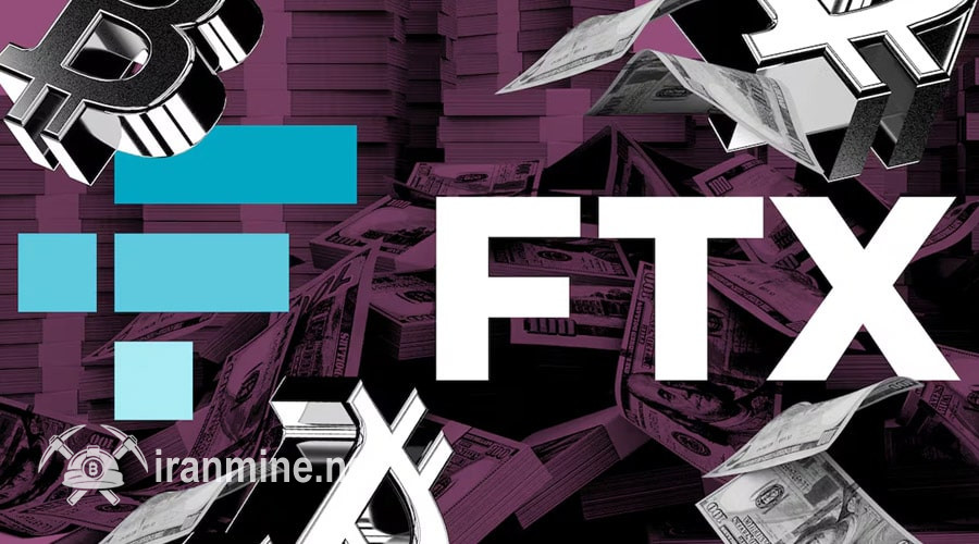 ۲.۵ میلیارد دلار از بدهی‌های FTX پرداخت نمی‌شود! کدام کاربران قربانی شدند؟ | ایران ماین