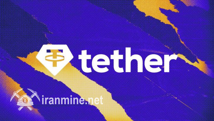 تتر در نظر دارد یک استیبل کوین دلاری جدیدی راه‌اندازی کند | ایران ماین