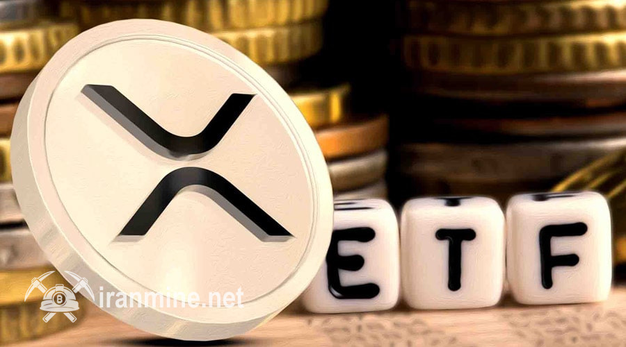 اولین ETF اهرمی ریپل در آمریکا شروع به کار کرد! ETF اسپات XRP هم در راه است؟ | ایران ماین