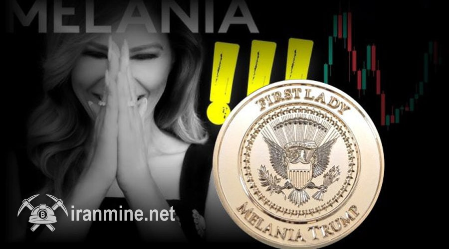 فروش‌ پنهانی ۵۰ میلیون نشان ملانیا؛ بحران جدیدی در انتظار بازار میم‌کوین‌هاست؟ | ایران ماین
