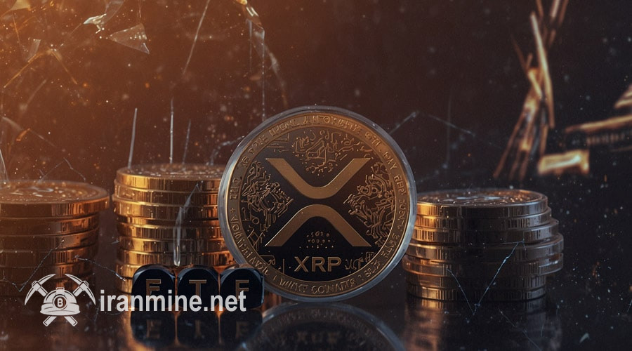 شروع قدرتمند ETF اهرمی ریپل؛ تحلیلگران از افزایش نرخ XRP تا ۱۲ دلار می‌گویند! | ایران ماین