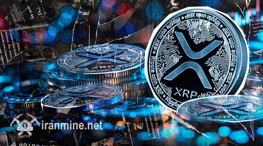 پول هوشمند وارد می‌شود؛ آیا رالی بزرگ XRP در راه است؟ | ایران ماین