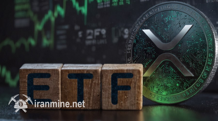رکوردشکنی ETF اهرمی ریپل در اولین هفته خرید و فروش؛ سیگنالی برای افزایش نرخ XRP؟ | ایران ماین