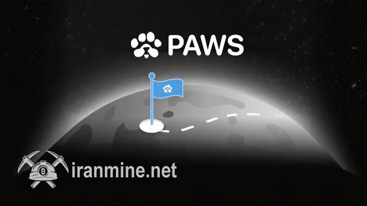 نشان ایردراپ پاوز (PAWS) به‌زودی لیست می‌شود! | ایران ماین