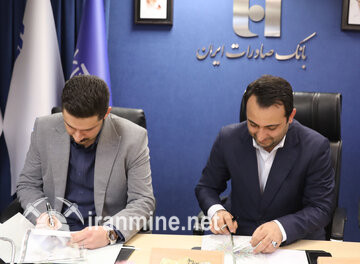 یکتاپی و بانک صادرات ایران تفاهم‌نامه همکاری امضا کردند | ایران ماین