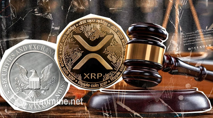 توافق تاریخی ریپل با SEC؛ جریمه ۵۰ میلیون دلاری با XRP پرداخت می‌شود؟ | ایران ماین