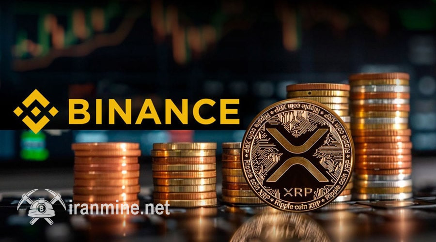 ریپل در کانون توجه معامله‌گران بایننس؛ ۶۷ درصد کاربران به افزایش XRP امیدوارند! | ایران ماین