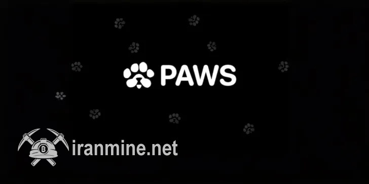 نشان ایردراپ پروژه PAWS لیست شد | ایران ماین