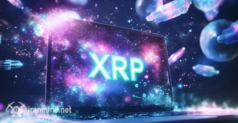 XRP برای شش ماه متوالی از ETH پیشی گرفته است — آیا این روند ادامه‌دار خواهد بود؟ | ایران ماین