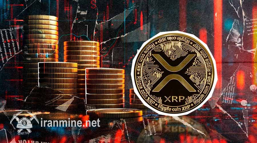 ریپل در لبه پرتگاه ۲ دلاری؛ بازگشت یا سقوط؟ | ایران ماین