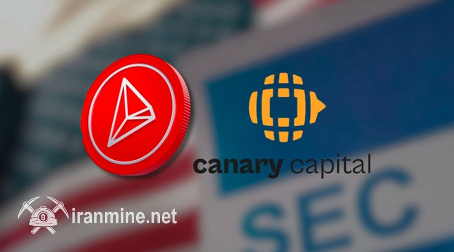 درخواست کنری‌کپیتال برای ETF ترون با قابلیت استیکینگ؛ توجه بازار به TRX جلب می‌شود؟ | ایران ماین