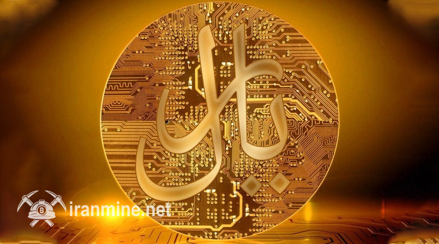 گام بلند بانک سپه برای معرفی ارز پایدار بومی! ریال دیجیتال به کجا رسید؟ | ایران ماین