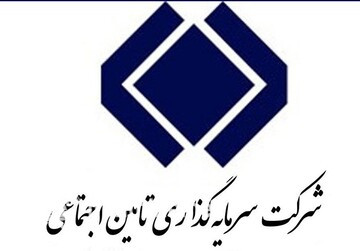 "شستا" زیان ده تر از قبل شده است؟ | ایران ماین