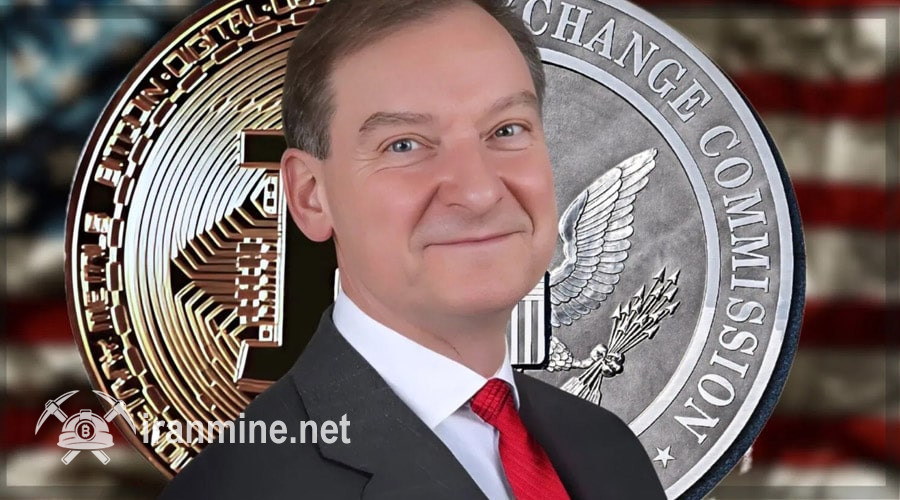 پایان دوران سخت‌گیری بر بازار کریپتو؟ رئیس جدید SEC آغاز به کار کرد! | ایران ماین