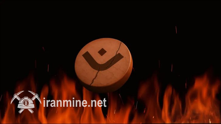 مدیر اجرایی مانترا از آغاز فرایند سوزاندن ۱۵۰ میلیون نشان OM خبر داد | ایران ماین