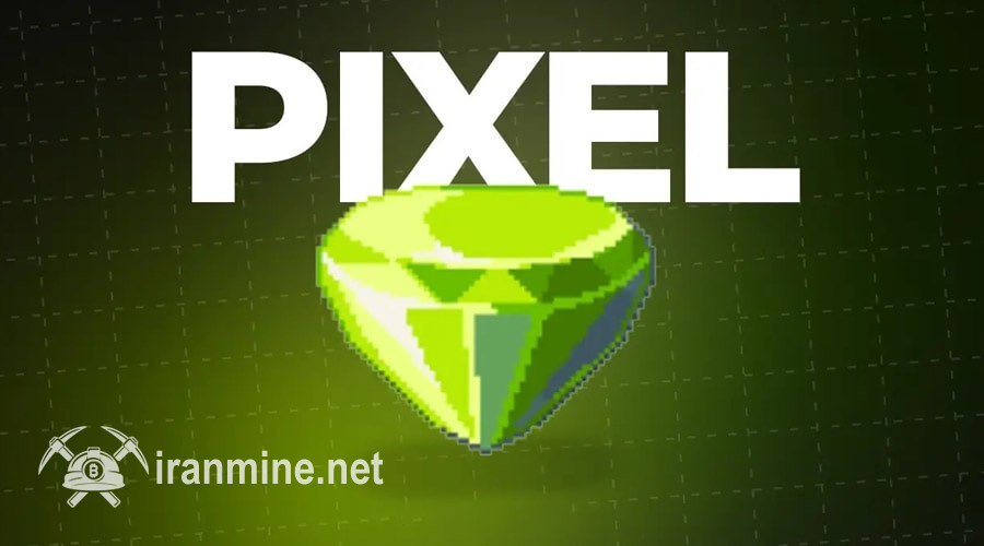 چرا پیکسل دوباره ترند شد؟ جهش ۱۵۰ درصدی PIXEL در پی انفجار تعاملات اجتماعی! | ایران ماین