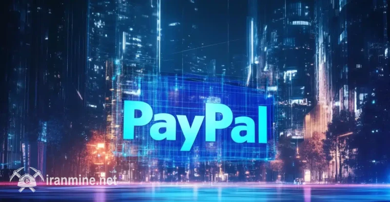پی پل می‌خواهد کاربران ارز دیجیتال را با ۳.۷٪ بازده بر روی موجودی‌های PYUSD جذب کند. | ایران ماین