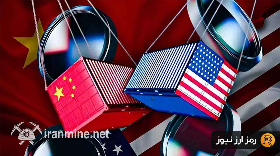 ۳ رمز ارز آمریکایی که پس از نزول تعرفه‌های چین می‌توانند ۱۰ برابر شوند! | ایران ماین