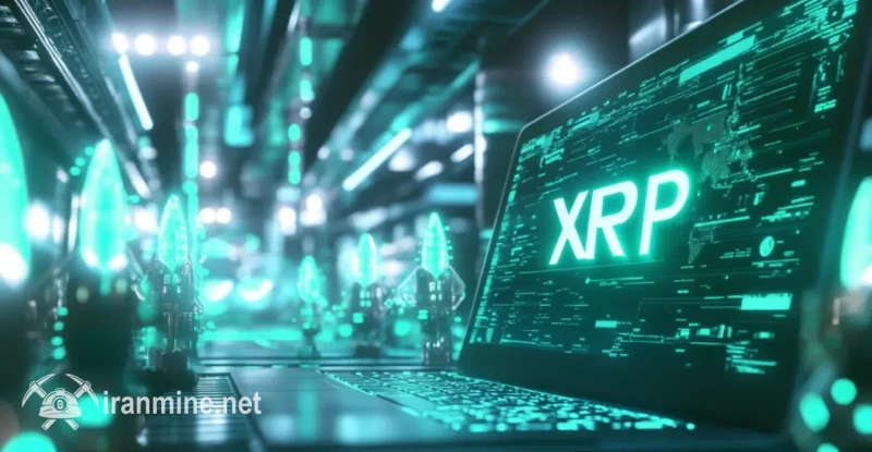 گروه CME قصد دارد قراردادهای آتی XRP را در ۱۹ مه راه‌اندازی کند. | ایران ماین