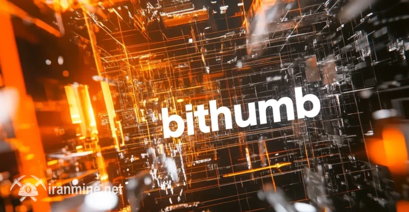 XYO با فهرست شدن در صرافی Bithumb و رشد اکوسیستم، ۵۰٪ افزایش قیمت را تجربه کرد. | ایران ماین