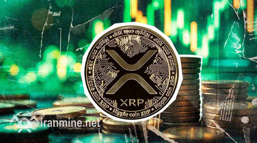 بالا رفتن ۶۰۰ درصدی پلتفرم ریپل (XRP) و ورود به بازار مشتقه آمریکا | ایران ماین