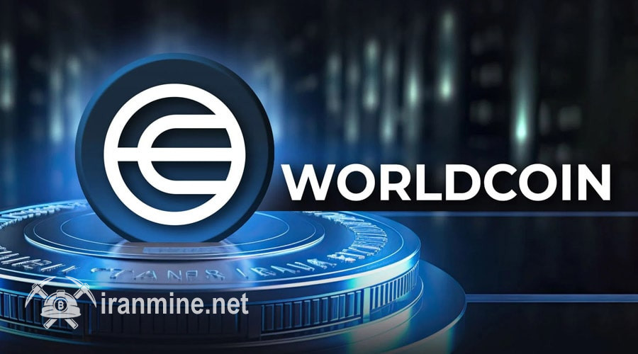 ورلدکوین به کانون توجه بازگشت! ورلد آیدی و کوینبیس جرقههای توسعه نرخ WLD | ایران ماین