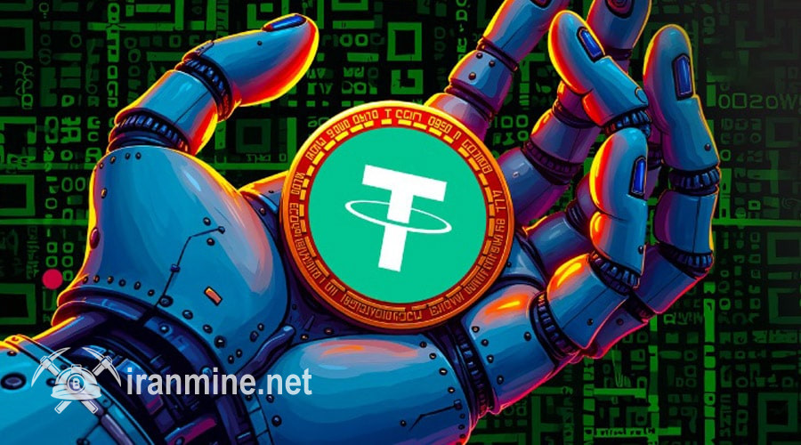 رونمایی از Tether.ai؛ انقلاب هوش مصنوعی تتر با پشتیبانی از بیت‌کوین و USDT | ایران ماین