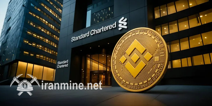 پیش‌بینی جسورانه استاندارد چارترد: نرخ BNB تا سال ۲۰۲۸ به ۲۷۷۵ دلار می‌رسد | ایران ماین